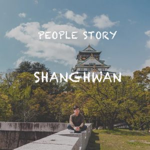 people story